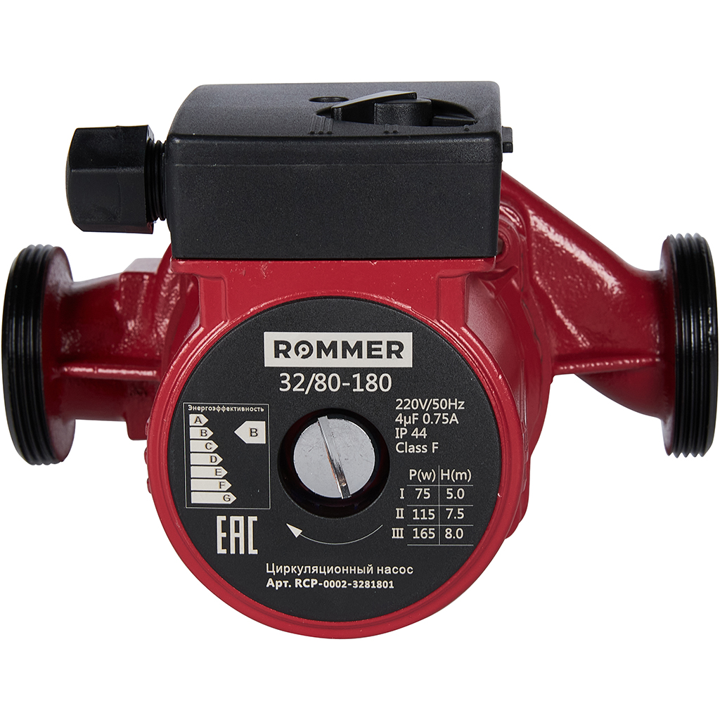 Циркуляционный насос Rommer 32/60-180 — изображение 3