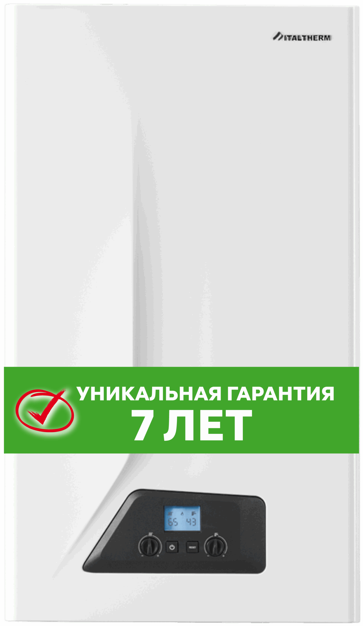 ITALTERM CITY CLASS 40 F Традиционный двухконтурный котёл серии с принудительным дымоудалением. — изображение 12